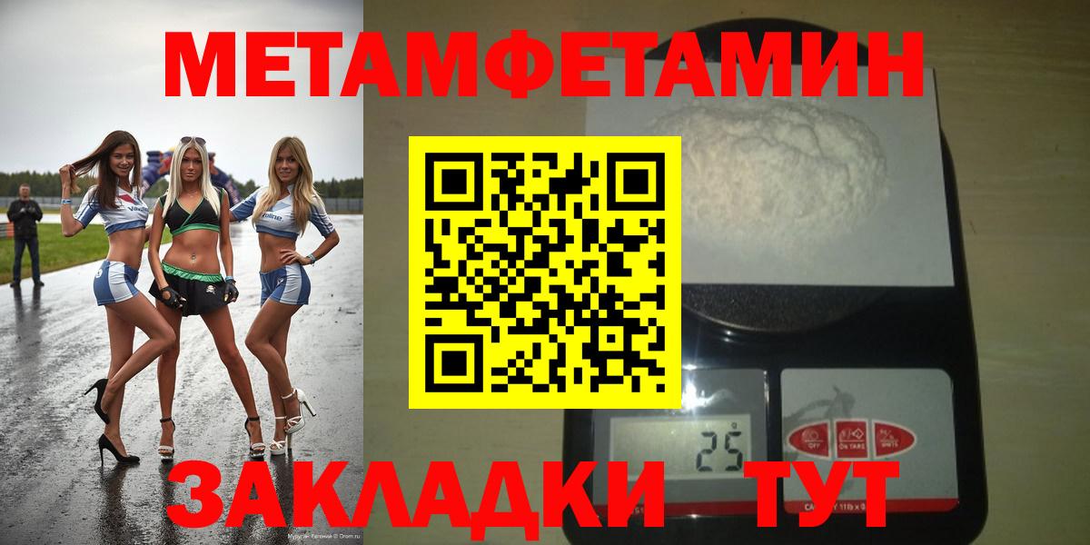 Amphetamine  АМФ Premium  Вход с VPN  АМФЕТАМИН  Новоуральск 