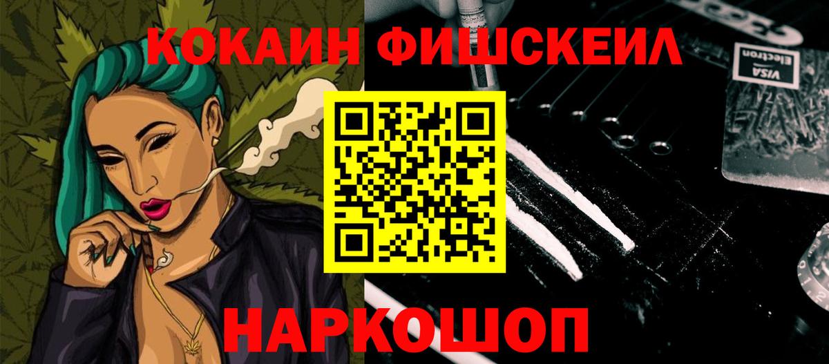 Кокаин 97%  Вход с VPN  Новоуральск  купить наркоту  Cocaine Перу 