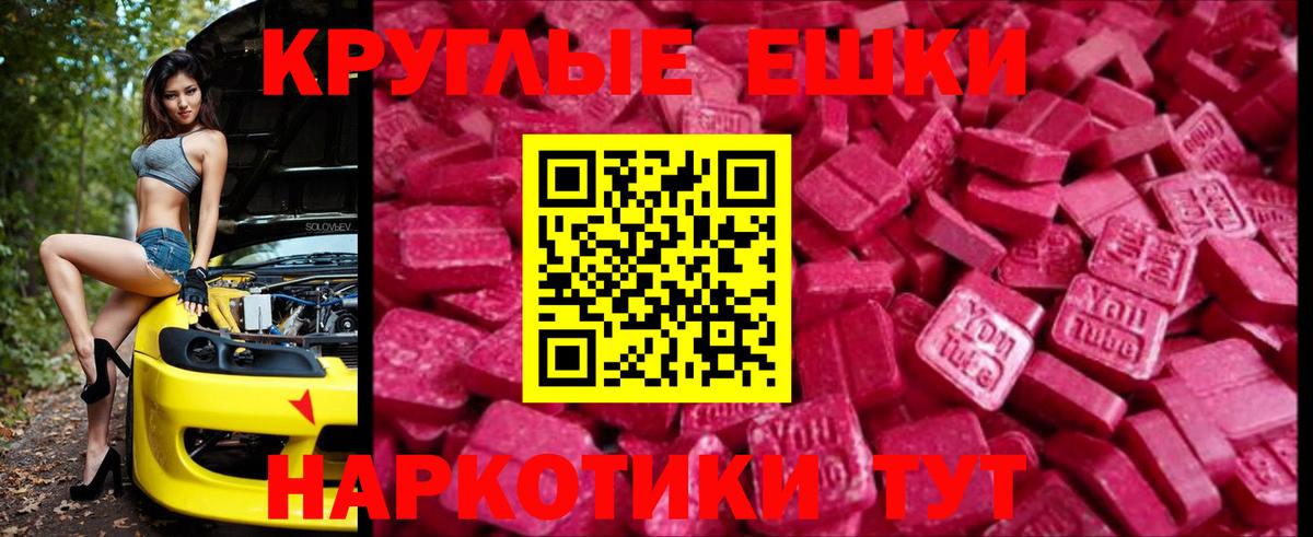 Экстази mix  Вход с VPN  Экстази XTC  ЭКСТАЗИ  Новоуральск 