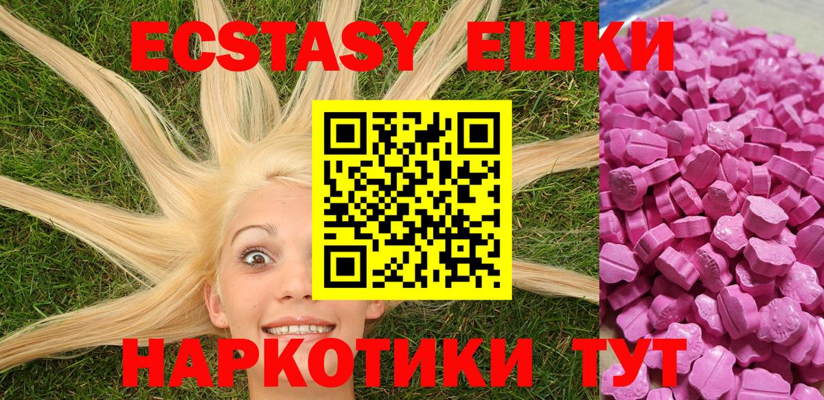 ЭКСТАЗИ Philipp Plein Новоуральск