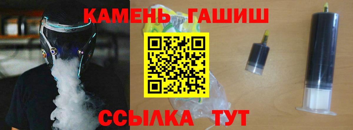 ГАШ ice o lator  Вход с VPN  Новоуральск  ГАШ гарик 