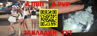 ALPHA-PVP Среднеуральск