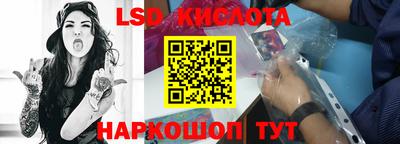 твердый Ставрополь