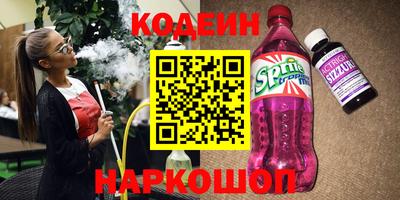 mix Старая Купавна
