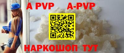 ALPHA-PVP Среднеуральск