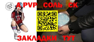 ALPHA-PVP Среднеуральск