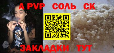 mix Старая Купавна