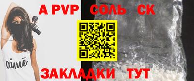 твердый Ставрополь