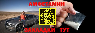 ALPHA-PVP Среднеуральск
