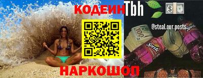 твердый Ставрополь