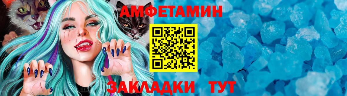 Метамфетамин мет  Вход с VPN  Метамфетамин мет  Первитин  Новоуральск 